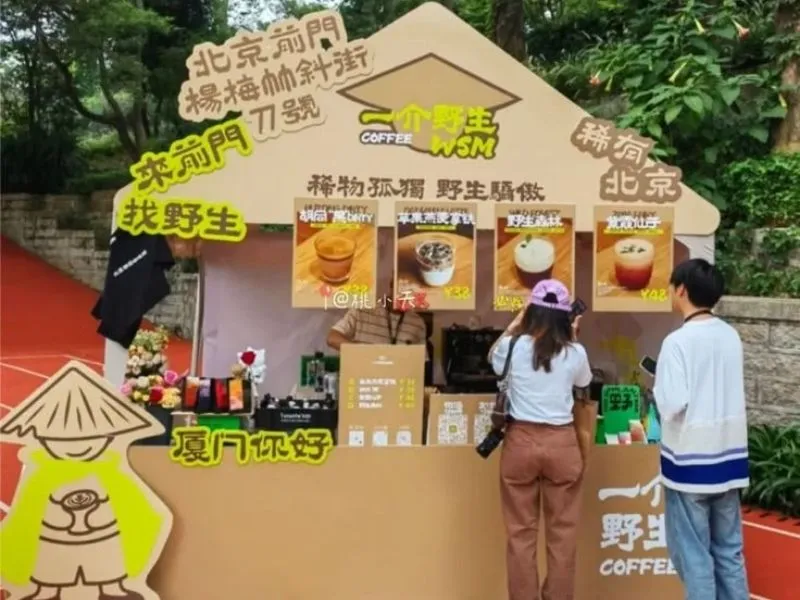 Gian hàng ẩm thực