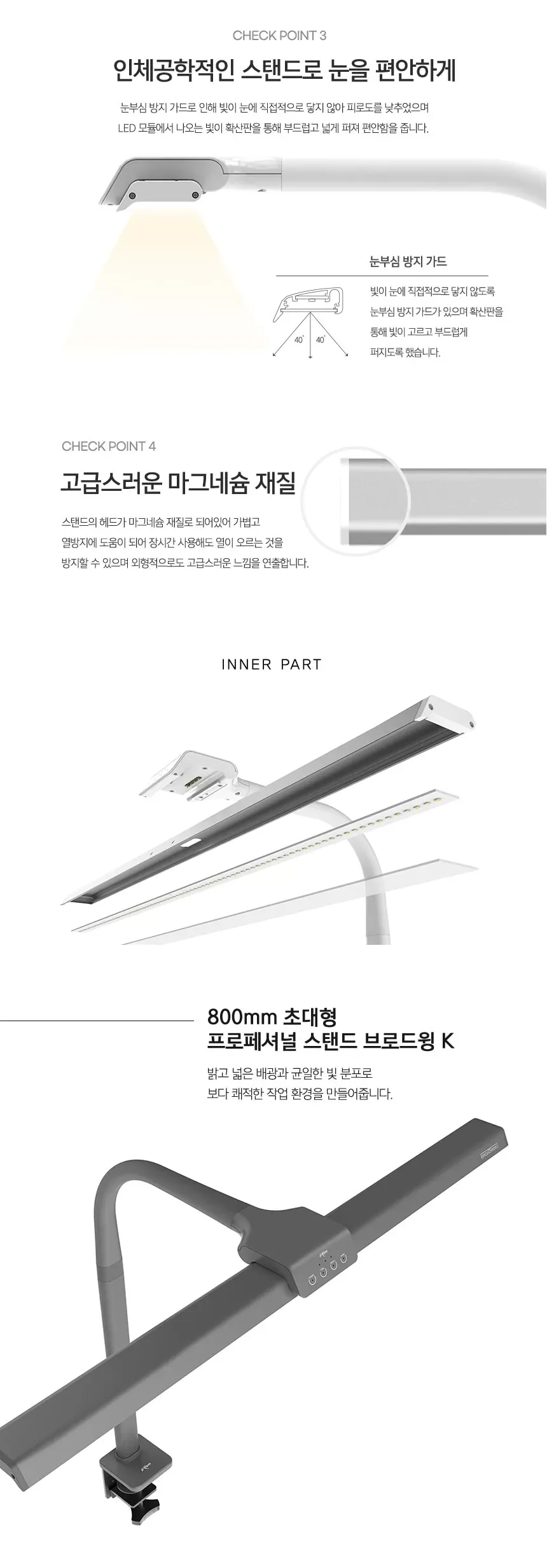 Chế độ màu ánh sáng linh hoạt của đèn bàn làm việc cao cấp Prism Broadwing K LSP-9000