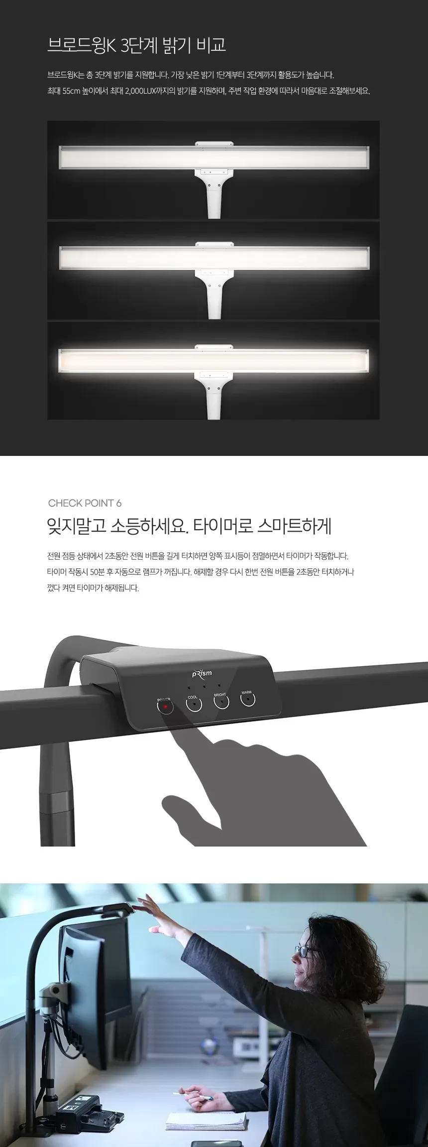 Đèn bàn làm việc cao cấp Prism Broadwing K LSP-9000 với thiết kế kẹp bàn và cần cổ xoắn