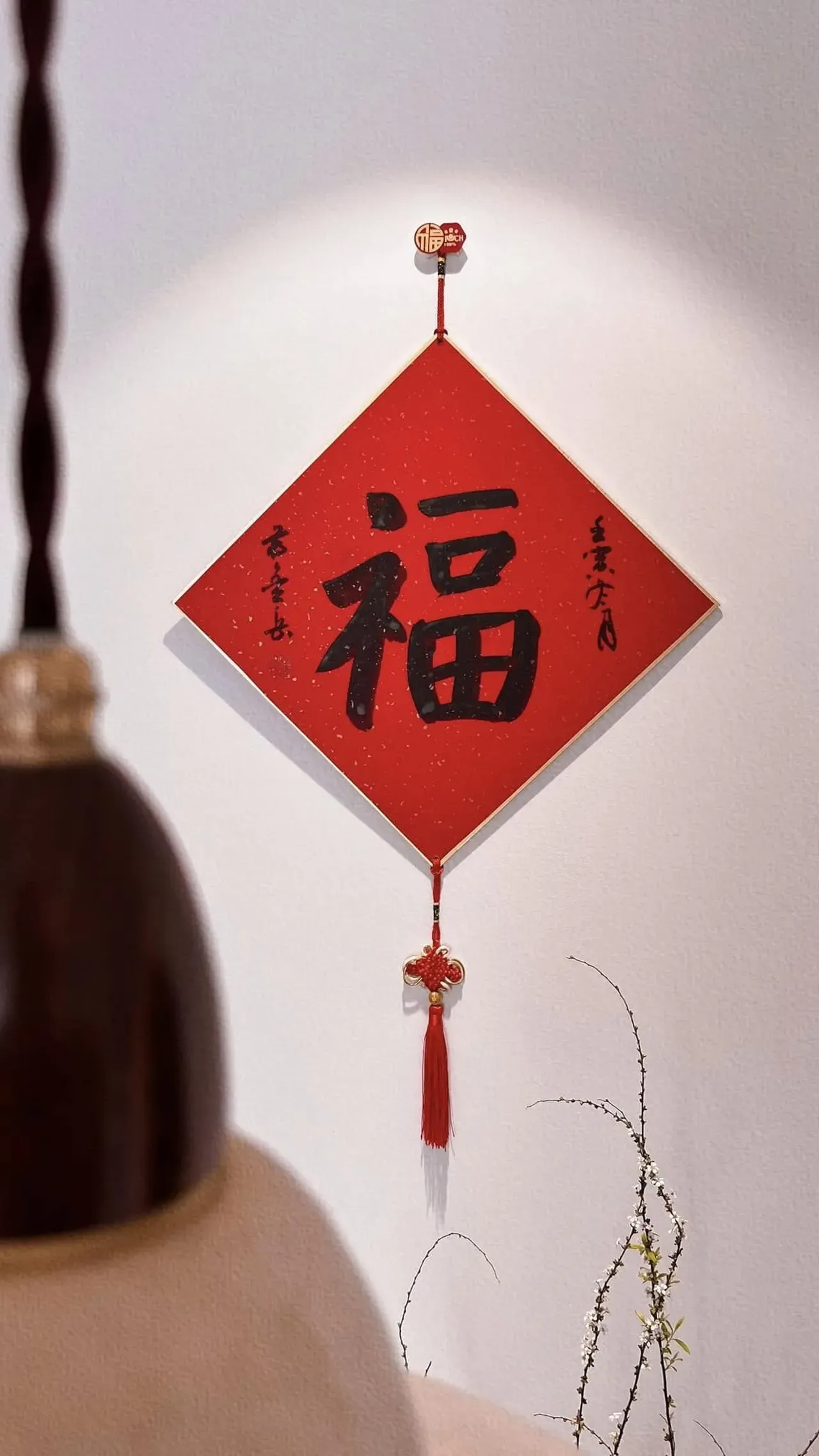 Trang trí nhà ngày Tết bằng tranh chữ Thập, chữ Phúc